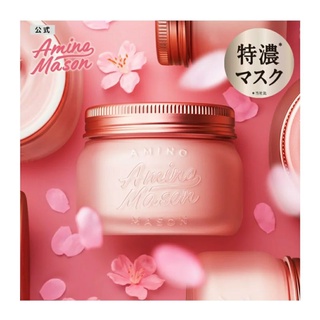   Amino Mason Premium Moist Cream hair Mask treatment sakura 210g ทรีตเมนต์มาสก์บำรุงผม