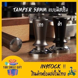 แทมเปอร์ กดกาแฟ  ด้ามสแตนเลส //เเทมเปอร์สปริง//  หน้าเรียบ สแตนเลส ขนาด 58 มม. 🔶