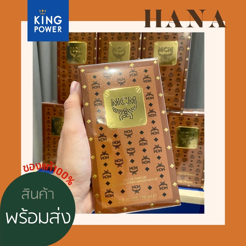 🔥ถูกที่สุด🔥แท้💯%| MCM Eau De Perfume