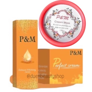 ครีมวิตามินหน้าใส P&amp;M ครีม+เซรั่ม ครีม(20g) ลาว 🍅P&amp;M night mask 🍎 เนื้อเจลเข้มข้นใส