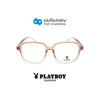 PLAYBOY แว่นสายตาทรงเหลี่ยม PB-35793-C2 size 53 By ท็อปเจริญ