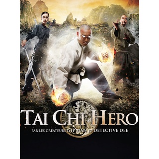 Tai Chi ไทเก๊ก หมัดเล็กเหล็กตัน 2 ภาค DVD Master พากย์ไทย