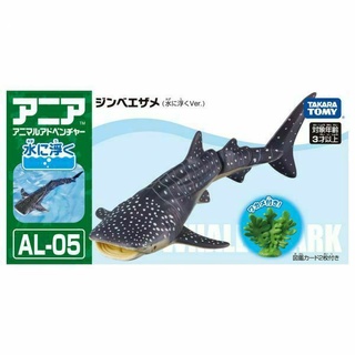 Takara Tomy ANIA Animal AL-05 ปลาวาฬฉลาม (Floatee Ver.) ฟิกเกอร์แอคชั่น ขนาดเล็ก