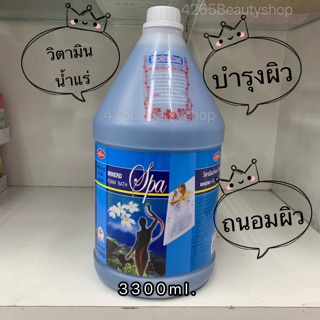 เลดี้ฟลาวเวอร์ วิตามิน น้ำแร่ Ladyflower ปริมาณ3300มล.