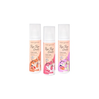 🛑ส่งของทุกวันจากกทม🛑 สเปรย์ฉีดผ้าหอม Cute Press Bye Bye Smell Linen Mist กลิ่นหอม ลดกลิ่นอับ 240 ml. // CP7539X