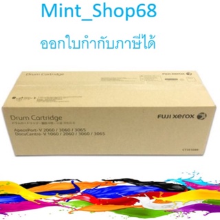 FUJI XEROX CT351089 ชุดสร้างภาพ ดรัม (DRUM) เครื่องถ่ายเอกสารของแท้