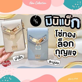 💗พร้อมส่ง💗กระเป๋า Lyn outlet 💯 กระเป๋าสะพายข้างไซส์มินิ หน้ากุญแจสวยละมุนมาก