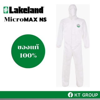 ชุดPPE​ ยี่ห้อ​ LAKELAND MicroMAX NS มาตรฐาน​สากล​ ISO​(EN14126)​ พร้อมส่ง​