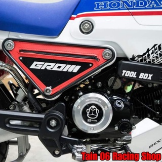 ฝาครอบเครื่องด้านขวา Version 2 / GROM-125 / Monkey-125 [Revolution]