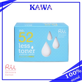 Rii no.52 Less Toner 120 pcs. สำลีประหยัดโทนเนอร์ บางแต่นุ่ม