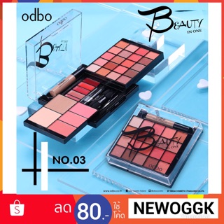 OD1006 ชุดเซ็ท โอดีบีโอ บิวตี้ อิน วัน เซ็ท odbo Beauty in one