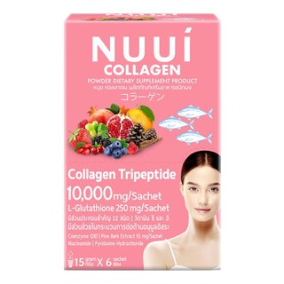 🎁DH3DTHV ลด 15% สูงสุด 30.- ไม่มีขั้นต่ำ🎁 NUUI Collagen 10,000 mg. หนุย คอลลาเจน [สีชมพู] คอลลาเจนชงดื่ม