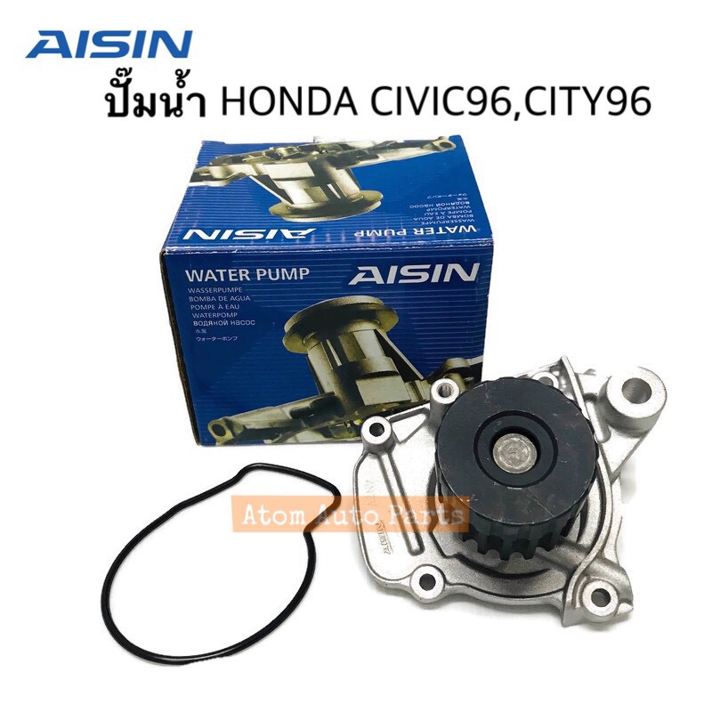 AISIN ปั๊มน้ำ City Type Z ปี99-02 Civic EK ปี96-00 พร้อมโอริง (เฟืองสูง) รหัส.WPH-011V