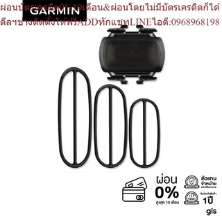 Garmin Acc, Bike Cadence Sensor