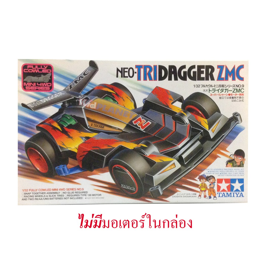 19409 Tamiya  Neo-Tridagger ZMC