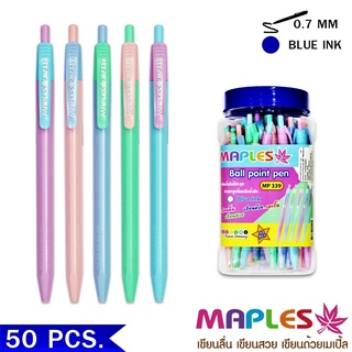 Maples Ball ปากกา ลูกลื่นแบบกด สีพาสเทล (หมึกน้ำเงิน) มี 5 สี ขนาดเส้น 0.7mm รุ่น MP 339 ขายปลีก