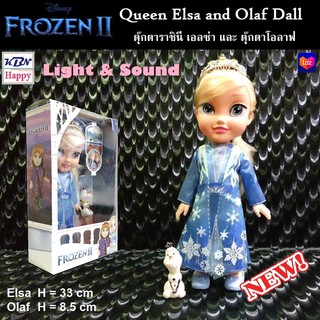 Queen Elsa Dall and Olaf Dall Cartoon Movie Frozen 2 Light and Sound ตุ๊กตา ราชินี เอลซ่า และ โอลาฟ มีเสียงมีไฟ