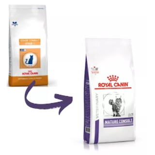 Royal Canin Mature consult ขนาด 1.5 อาหารแมว exp. 08/2024 สูงอายุ 7-10 ปี แมวแก่ แบบเม็ด