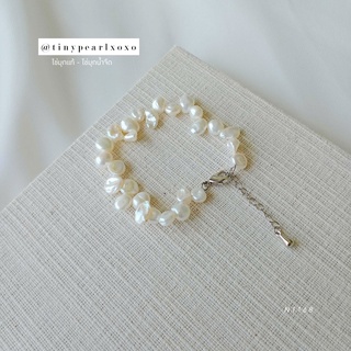 สร้อยข้อมือไข่มุกแท้ มุกเคชิ Bracelet ไข่มุกน้ำจืด ตะขอแม่เหล็ก Keshi Pearl ไข่มุกกลีบดอกไม้ Tinypearlxoxo N1168