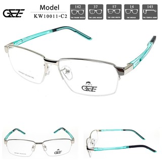 กรอบแว่นตาน้ำหนักเบา ใส่สบาย Vintage GEZE รุ่น KW10011-C8 พร้อม ตัดแว่นสายตาราคาถูก