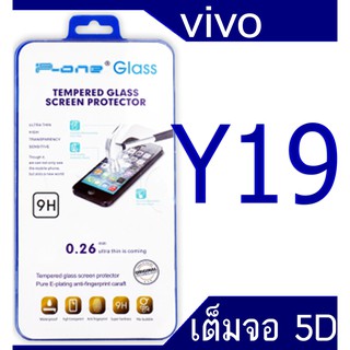 VIVO Y19 ฟิล์มกระจกเต็มจอ กาวเต็ม