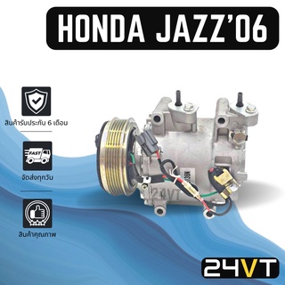 คอมแอร์ ฮอนด้า แจ๊ส 2006 HONDA JAZZ 06 COMPRESSOR คอมใหม่ คอมเพรสเซอร์ แอร์รถยนต์