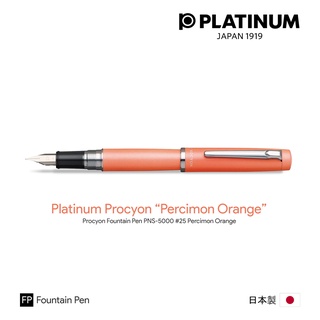 Platinum Procyon "Percimon Orange" Fountain Pen - ปากกาหมึกซึมแพลตตินั่ม