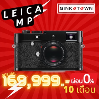 [กทมมีส่งด่วนใน 1 ชม]   LEICA MP 0.72 กล้องฟิล์ม