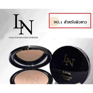 LANA แป้งพับ FOUNDATION POWDER LANA FOUNDATION POWDER SPF35PA+++ #No.1 Light Medium ผิวขาว ลาน่า แป้งพัฟผสมรองพื้น