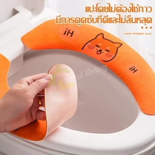 Softkiss แผ่นรองนั่งชักโครก แบบนุ่ม ที่คลุมชักโครก