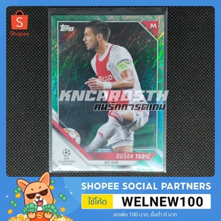 Topps Uefa Champions League Jade Edition Dusan Tadic การ์ดฟุตบอล