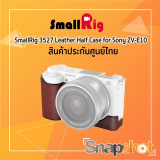 SmallRig 3527 Leather Half Case for Sony ZV-E10 ประกันศูนย์ไทย snapshot snapshotshop