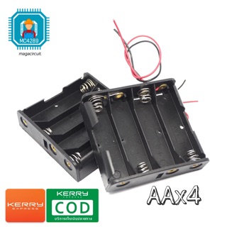 รางถ่าน รังถ่าน รางไฟ กระบะถ่าน AAx4 ไฟ 6 V