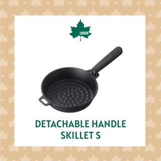 LOGOS กระทะเหล็ก ไซส์ S Detachable Handle Skillet S