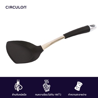 Circulon Elite ตะหลิวจีนไนลอน Chinese Turner (56666-C)