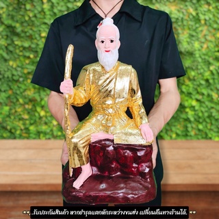 ปู่โสมเฝ้าทรัพย์ ปู่มหาสมบัติ ประทับนั่งบัลลังก์ ทรงชุดสีทองปิดทองทั้งองค์ หน้าตัก7นิ้ว สูง30ซม. บูชาเสริมสิริมงคลโชคลาภ