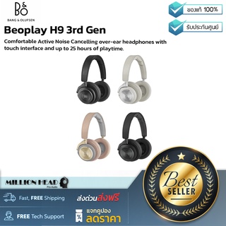 B&amp;O : Beoplay H9 3rd Gen by Millionhead (หูฟังแบบครอบหูดีไซน์หรู ที่สามารถเชื่อมต่อได้ทั้งแบบสายและไร้สาย)