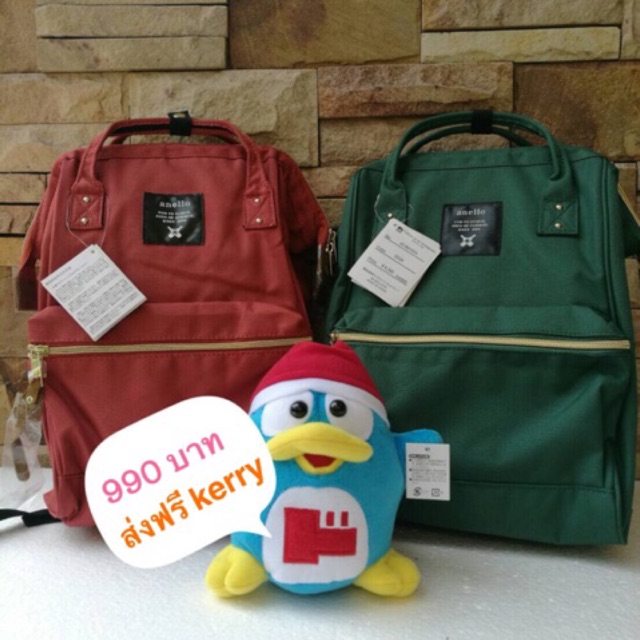 Sales!! Anello Mini Poly Canva BackPack (Wine/D_Green) AT-B0197A *ของแท้ 100%*