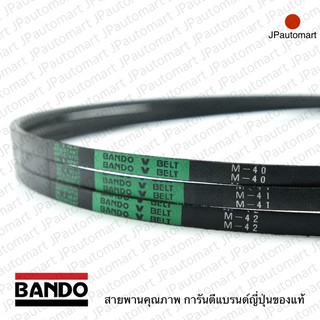 สายพาน BANDO M 28 - M 30.5 ร่อง M (10.0 มม.)  M 28, M 28.5, M 29, M 30, M 30.5