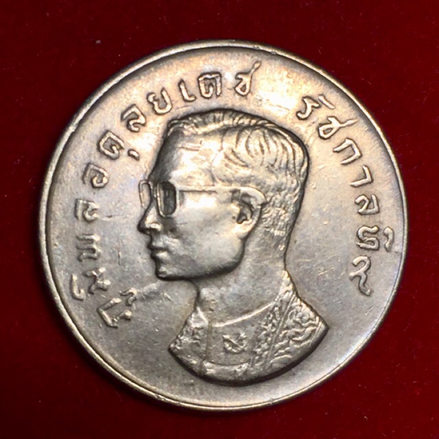 🔥 เหรียญ 1 บาท ครุฑ ปี 2517 - ผ่านใช้ สภาพสวย