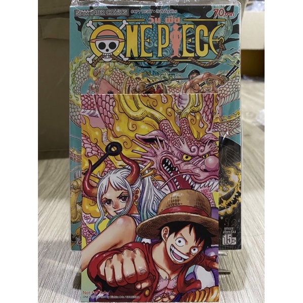 มังงะ/สารานุกรม one piece โปสการ์ด
