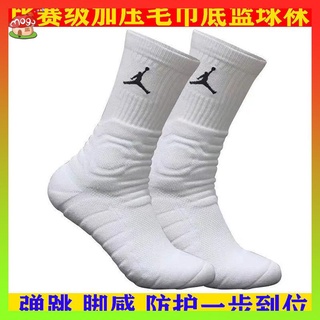 ถุงเท้าบาส ถุงเท้าวิ่ง NBA Ultimate Flying Elite Basketball Socks Tohel Towel ด้านล่างกลาง -HIGH Tube Air -Breathable Flying Man Sports ถุงเท้าลำลอง