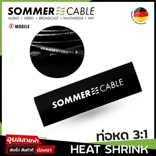 Sommer ท่อหด กันความร้อน หดได้ 3:1 Heat Shrink Tubing ท่อหดหุ้มสายไฟ สายสัญญาณเสียง ท่อหุ้มสายไฟ ท่อหดความร้อน