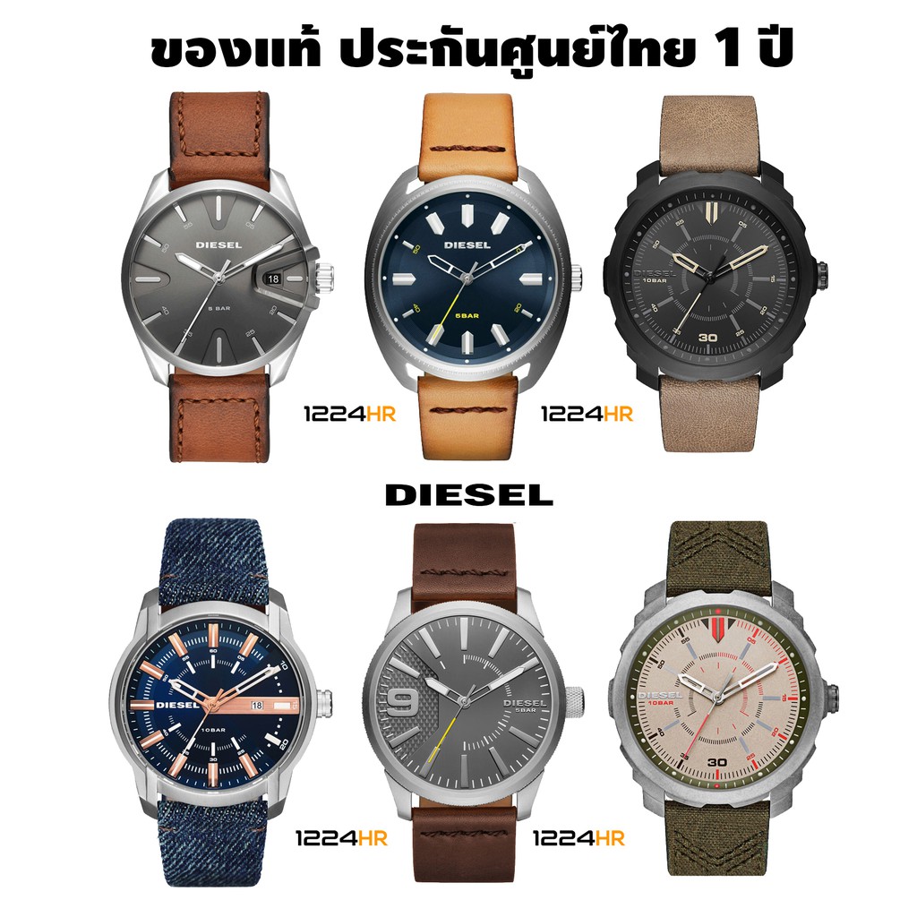 นาฬิกา Diesel ผู้ชาย ของแท้ สายหนัง สินค้าใหม่ รับประกันศูนย์ไทย 1 ปี DZ1802, DZ1735, DZ17884, DZ1834, DZ1890