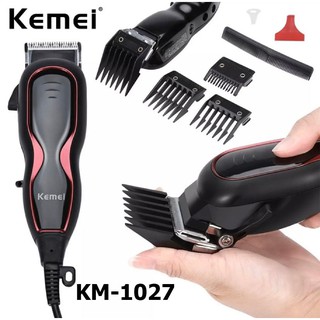 🚚✔(พร้อมส่ง) Kemei รุ่น KM-1027 แบตตาเลี่ยนตัดผมมือโปร ระดับมืออาชีพ ดีไซน์สวยงาม ใช้งานง่าย ขนาดเหมาะมือ