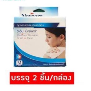 1 ชิ้น 3M เจลประคบเย็นและร้อน Nexcare Cold/Hot Pack Size M (10cm X25cm)