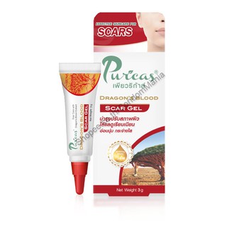 [ขนาดทดลอง 3 กรัม] Puricas Dragons Blood Scar Gel เพียวริก้าส์ สการ์ เจล ลดรอยสิว รอยแดง รอยดำ แผลเป็น คีลอยด์