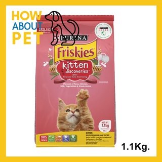 อาหารลูกแมว FRISKIES KITTEN DISCOVERY สำหรับลูกแมวอายุ 1 – 12 เดือน สูตรไก่และปลา 1.1กก. (1ถุง) Cat Food