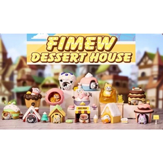 ⚡พร้อมส่ง⚡ แบบตัวแยก Fimew Dessert House / Pop Mart