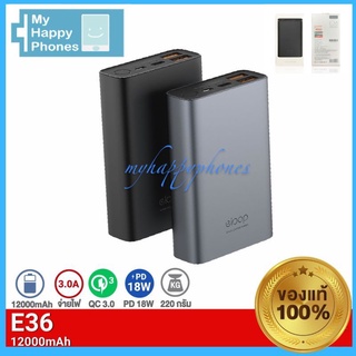 ELOOPแท้100%❗️Eloop E36 แบตสำรอง 12000mAh QC3.0 PD 18W Power Bank ชาร์จเร็ว Fast Quick Charge ของแท้ | Orsen PowerBank พ